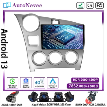 Stereo Galvos Vienetas Ekranas Android 13 Automobilio Multimedijos Grotuvo Toyota Matrix 2 E140 2008-2014 GPS Navigacijos DVD NR. 2DIN Carplay