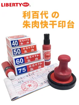 Taivano Liebaidai Quick Dry Spausdinimo Platforma Ms-40/50/60/75 Ryškiai Raudonos Mėsos Spausdinimo Purvo Ryškios Spalvos, Su Antspaudu Ir Carryin