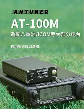 Universalus 1.8 MHz-30MHz ATU-100 ATU-100M 100W QRP Antenos Imtuvas +3300mAh Baterija HF Radijo USDX G1M G106 FT-817 818 IC-705