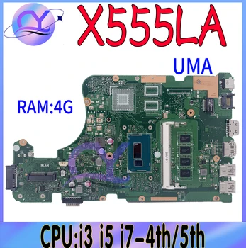 X555LA Mainboard ASUS X555LAB A555LA K555LA F555LA X555LD X555LB Nešiojamas Plokštė I3 I5 I7 4/5-4G-RAM UMA 100% Bandymo GERAI